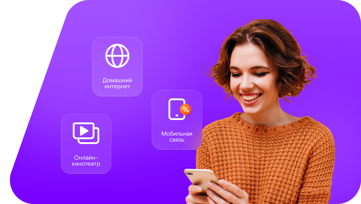 Промо-тарифы Ростелеком в деревня Вашки (Вологодская область)